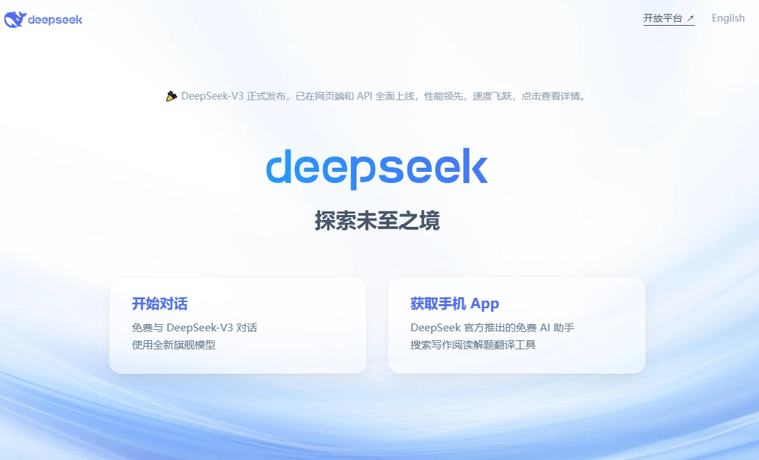 DeepSeek